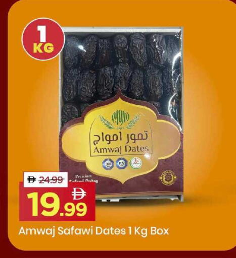 available at Mark & Save in UAE - Dubai