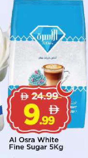 available at Mark & Save in UAE - Abu Dhabi
