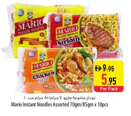 available at السفير ماركت in الإمارات العربية المتحدة , الامارات - دبي