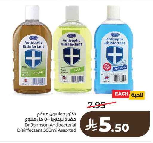 available at LULU Hypermarket in KSA, Saudi Arabia, Saudi - Riyadh