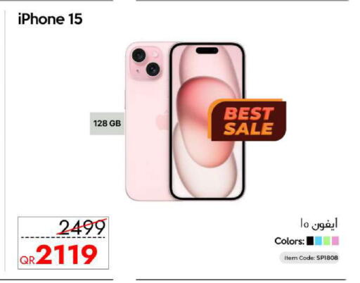 available at سيل بلاينت للهواتف in قطر - الدوحة