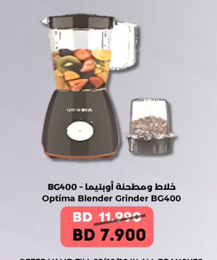 available at رويان ماركت in البحرين