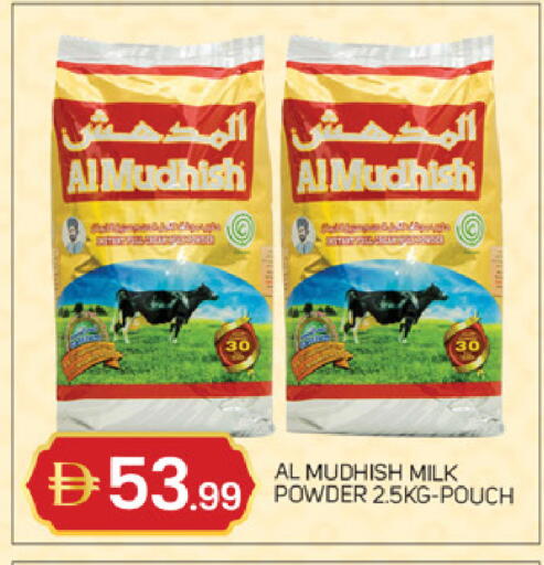 available at سوق طلال in الإمارات العربية المتحدة , الامارات - أبو ظبي