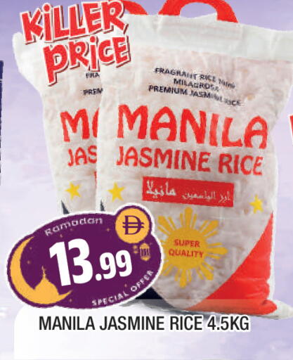 available at المدينة in الإمارات العربية المتحدة , الامارات - الشارقة / عجمان