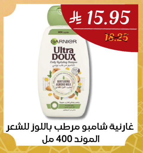 available at اي مارت in مملكة العربية السعودية, السعودية, سعودية - مكة المكرمة