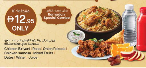 Onion available at Mark & Save in UAE - Sharjah / Ajman