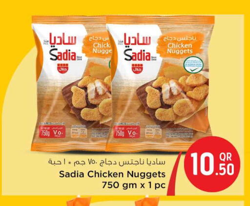 available at سفاري هايبر ماركت in قطر - الشحانية
