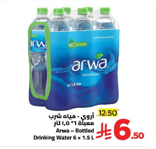 available at Wahj Mart in KSA, Saudi Arabia, Saudi - Jeddah