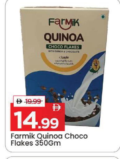 available at Mark & Save in UAE - Sharjah / Ajman