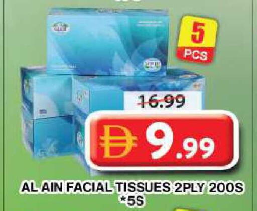 available at جراند هايبر ماركت in الإمارات العربية المتحدة , الامارات - دبي