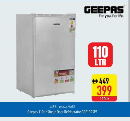 available at السفير ماركت in الإمارات العربية المتحدة , الامارات - أم القيوين‎