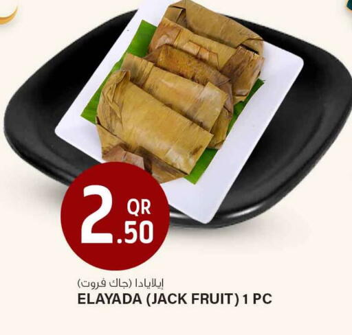 available at Safari Hypermarket in Qatar - Umm Salal