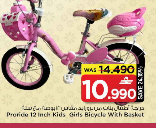 available at مارك & سايف in عُمان - صُحار‎