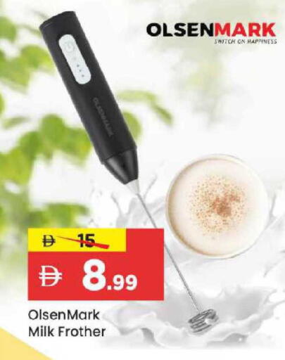 available at Mark & Save in UAE - Abu Dhabi