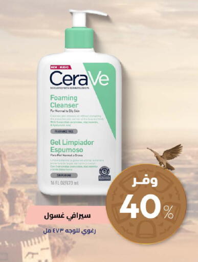 available at United Pharmacies in KSA, Saudi Arabia, Saudi - Hail