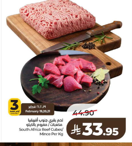 available at لولو هايبرماركت in مملكة العربية السعودية, السعودية, سعودية - حائل‎