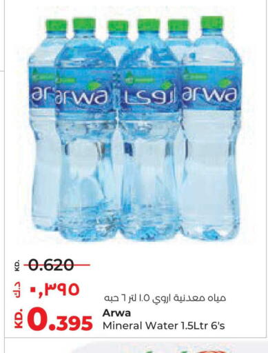 available at Lulu Hypermarket  in Kuwait - Kuwait City