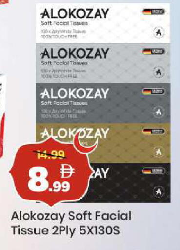 available at Mark & Save in UAE - Dubai