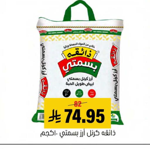 available at العامر للتسوق in مملكة العربية السعودية, السعودية, سعودية - الأحساء‎