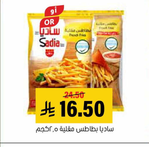 available at العامر للتسوق in مملكة العربية السعودية, السعودية, سعودية - الأحساء‎