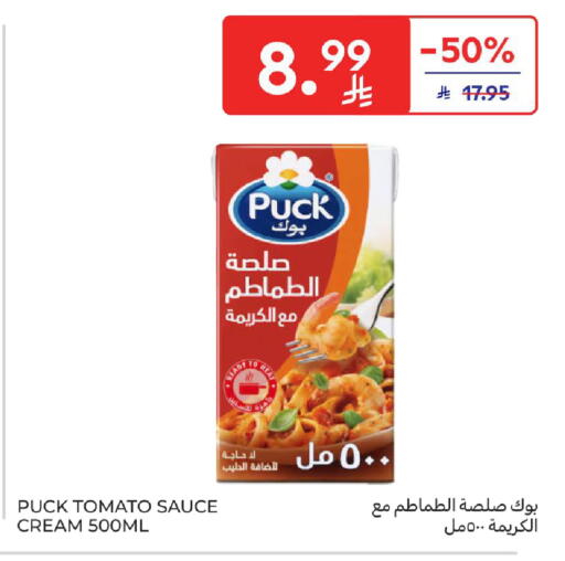 Tomato available at كارفور in مملكة العربية السعودية, السعودية, سعودية - الرياض