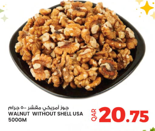 available at أنصار جاليري in قطر - الشمال