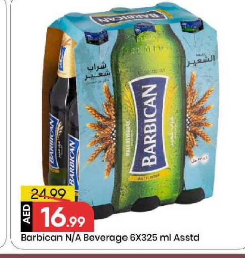 available at مارك & سيف in الإمارات العربية المتحدة , الامارات - الشارقة / عجمان