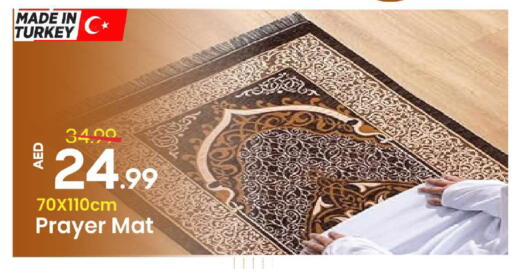 available at مارك & سيف in الإمارات العربية المتحدة , الامارات - دبي