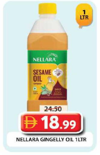 Sesame available at جراند هايبر ماركت in الإمارات العربية المتحدة , الامارات - دبي