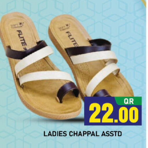 available at شوب اند سمايل هايبرماركت in قطر - الوكرة