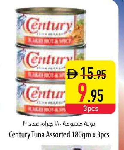 available at Safeer Market in UAE - Umm al Quwain