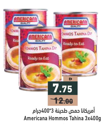 available at Aswaq Ramez in UAE - Ras al Khaimah