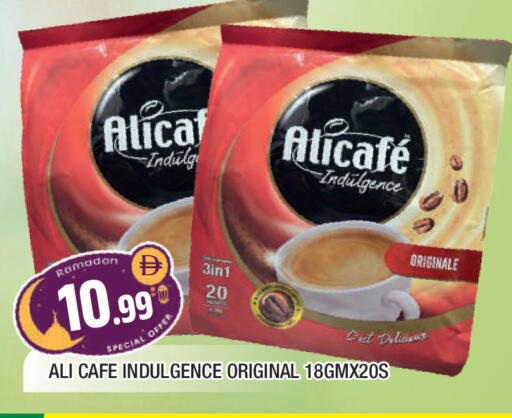 available at المدينة in الإمارات العربية المتحدة , الامارات - الشارقة / عجمان