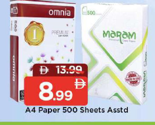 available at Mark & Save in UAE - Abu Dhabi