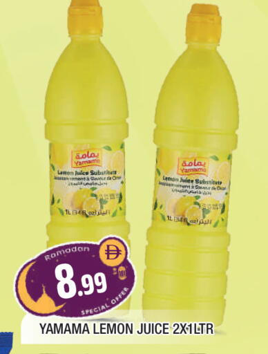 Lemon available at المدينة in الإمارات العربية المتحدة , الامارات - الشارقة / عجمان