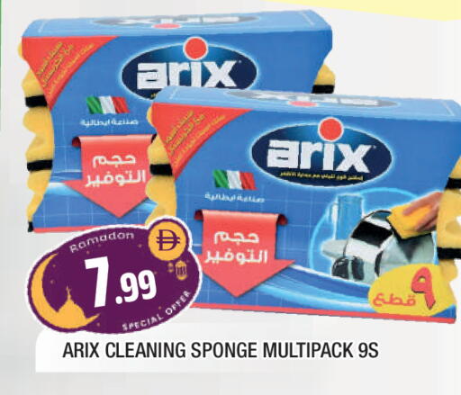 available at المدينة in الإمارات العربية المتحدة , الامارات - الشارقة / عجمان