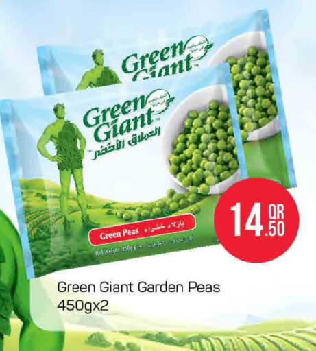 Peas available at SPAR in Qatar - Doha
