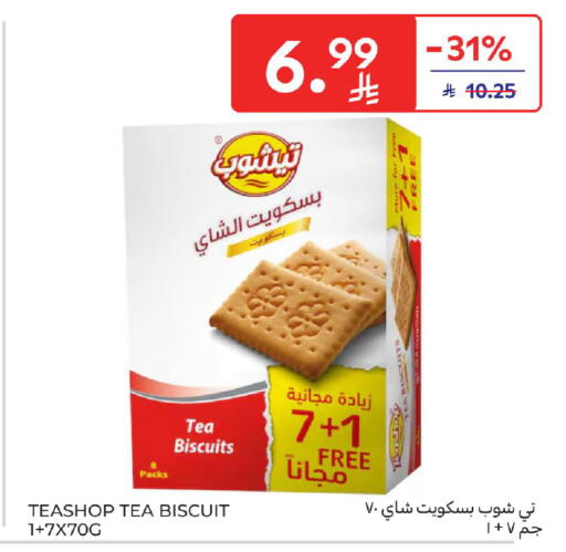 available at Carrefour in KSA, Saudi Arabia, Saudi - Buraidah