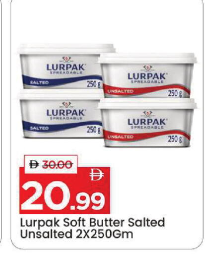 available at مارك & سيف in الإمارات العربية المتحدة , الامارات - الشارقة / عجمان