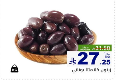 available at Aswaq Ramez in KSA, Saudi Arabia, Saudi - Tabuk