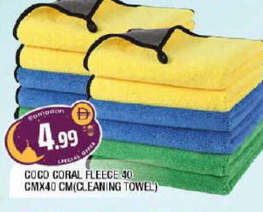 available at المدينة in الإمارات العربية المتحدة , الامارات - الشارقة / عجمان