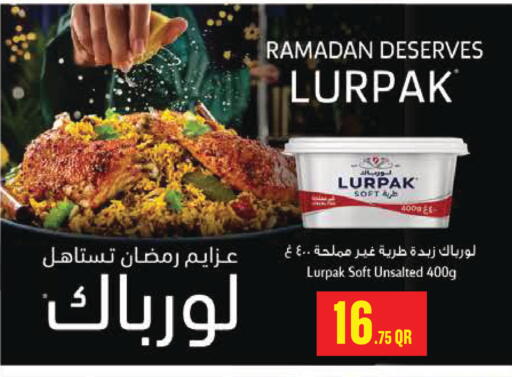 available at Monoprix in Qatar - Al Daayen