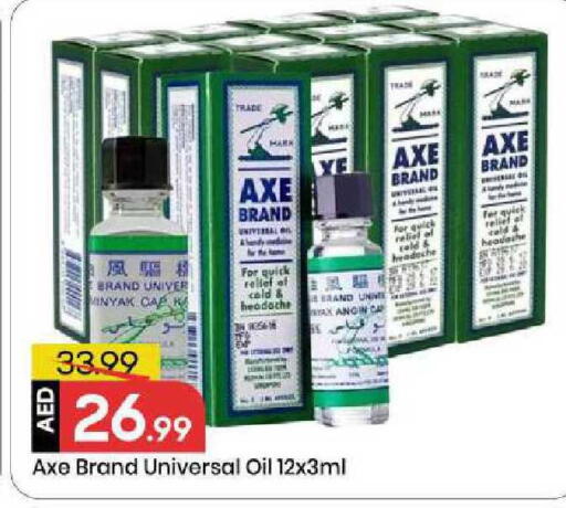 available at Mark & Save in UAE - Sharjah / Ajman