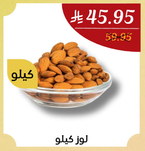 available at اي مارت in مملكة العربية السعودية, السعودية, سعودية - مكة المكرمة