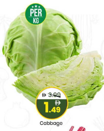 Cabbage available at Mark & Save in UAE - Sharjah / Ajman