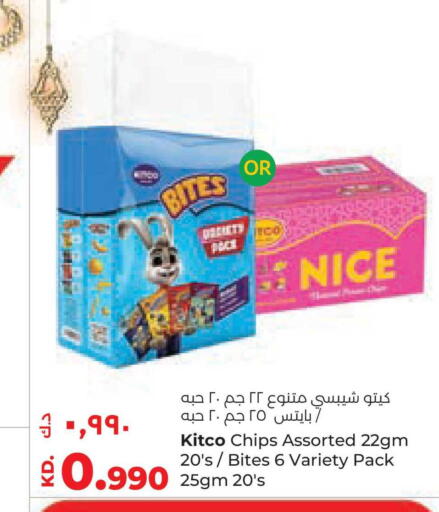 available at Lulu Hypermarket  in Kuwait - Jahra Governorate