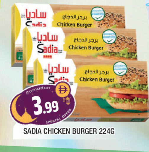 available at المدينة in الإمارات العربية المتحدة , الامارات - الشارقة / عجمان