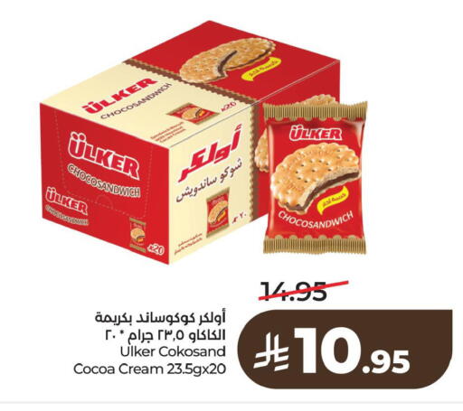 available at لولو هايبرماركت in مملكة العربية السعودية, السعودية, سعودية - سيهات