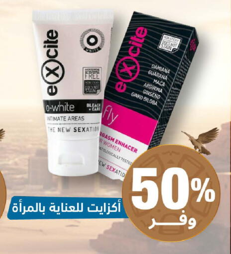 available at صيدلية المتحدة in مملكة العربية السعودية, السعودية, سعودية - عرعر