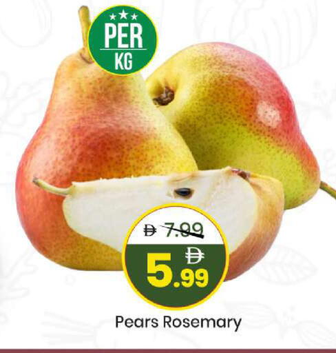 Rosemary available at مارك & سيف in الإمارات العربية المتحدة , الامارات - الشارقة / عجمان